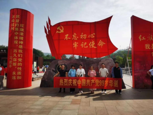 慶祝中國共產黨建黨99周年，隆基集團組織**黨員學習紅旗渠精神。