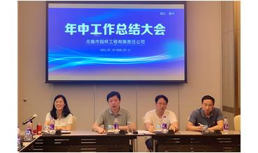 牢記初心使命，踐行紅船精神，咬定目標(biāo)不放松